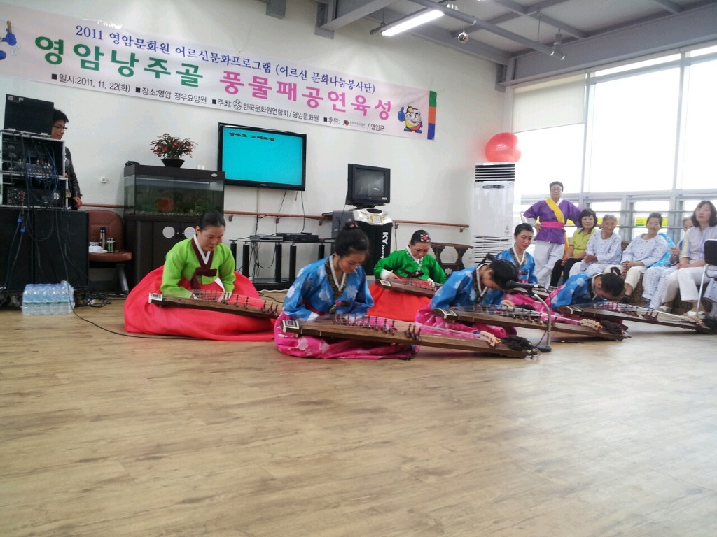 영암문화원 이미지