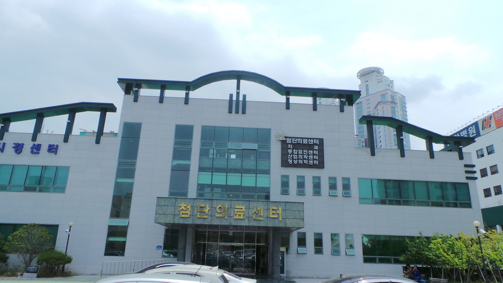 중앙의료재단의 이미지