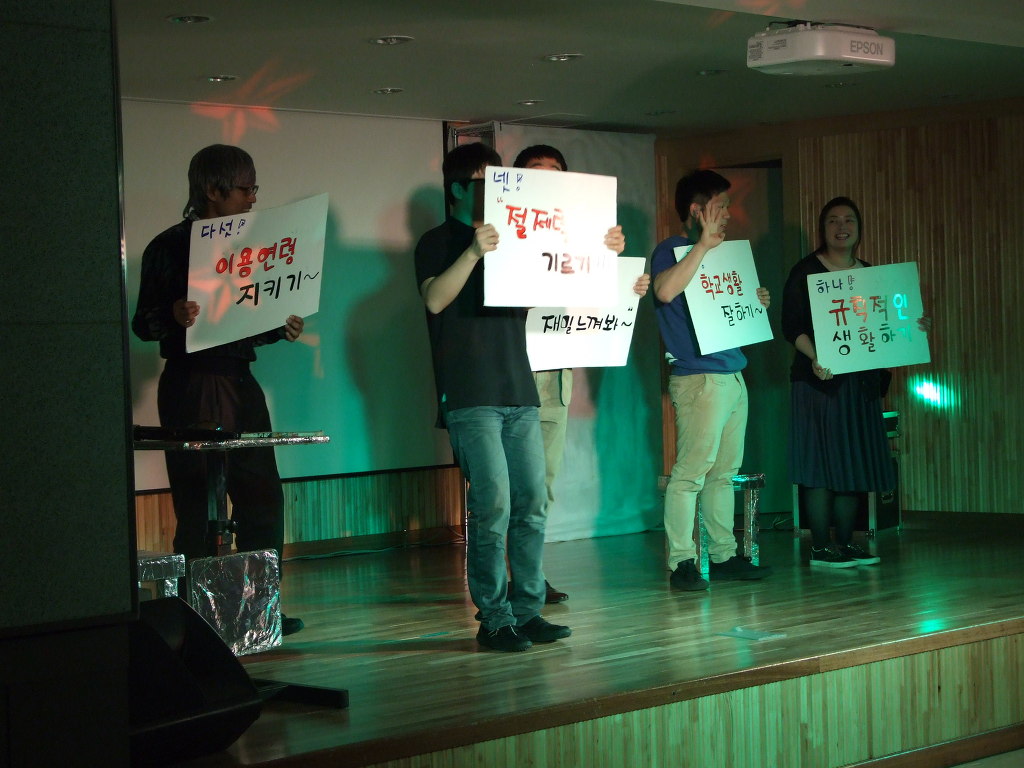 대은초등학교 이미지