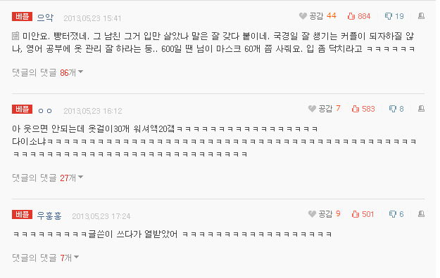 [판] 남친이 자꾸 이상한 걸 줘요.. | 인스티즈