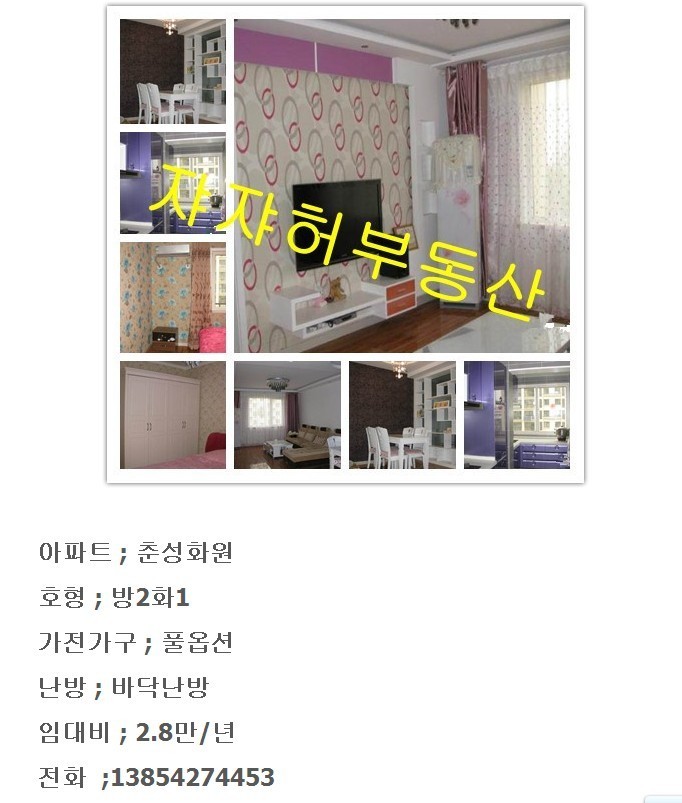 제일화원 이미지
