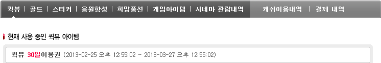 친구들과 피시방에서 오버워치하면서 퀵뷰도 얻기(PICA) | 인스티즈