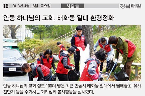 충청매일 이미지