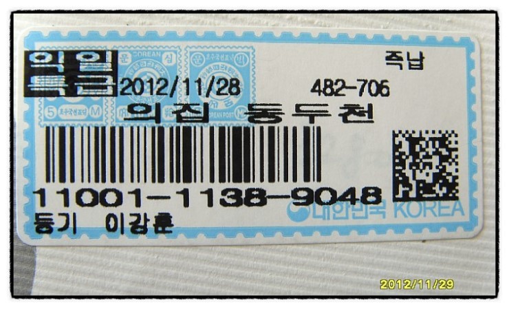 수집뱅크 이미지