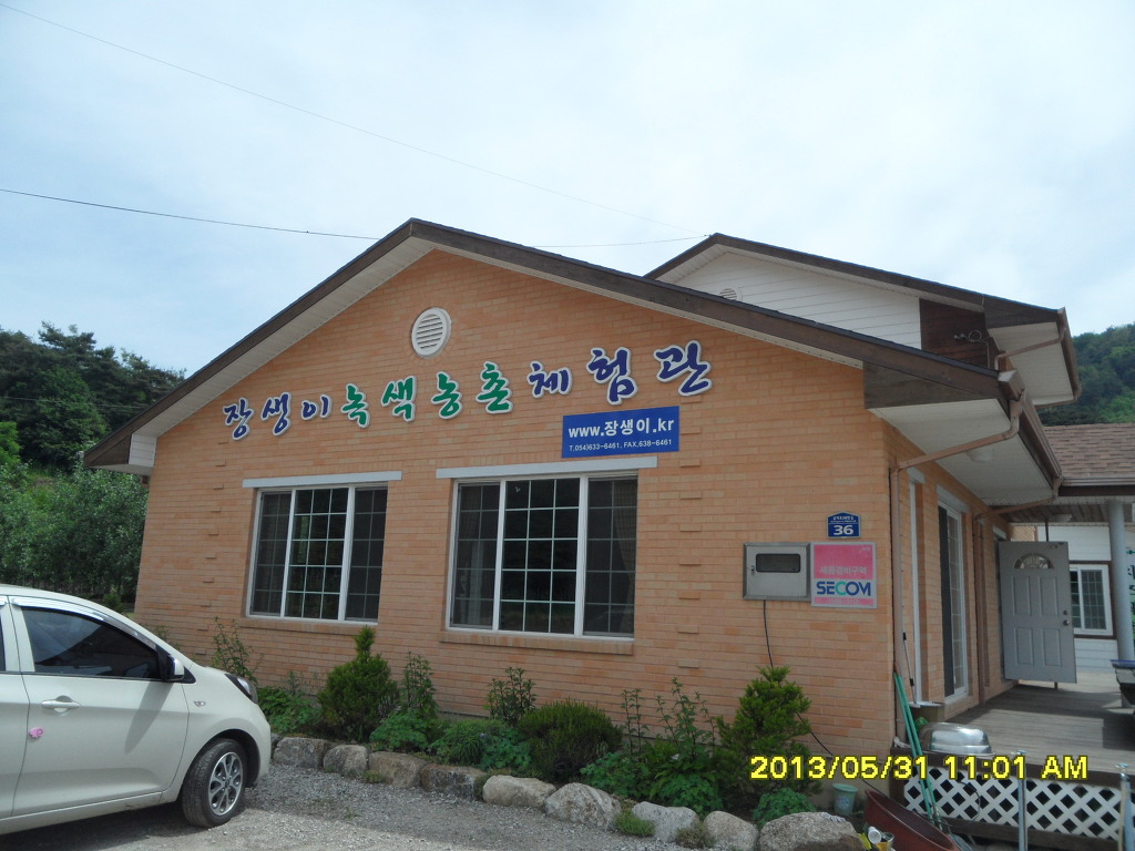 풍기장생이 이미지