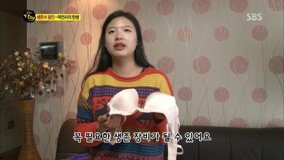 흔한 브래지어 활용법 | 인스티즈