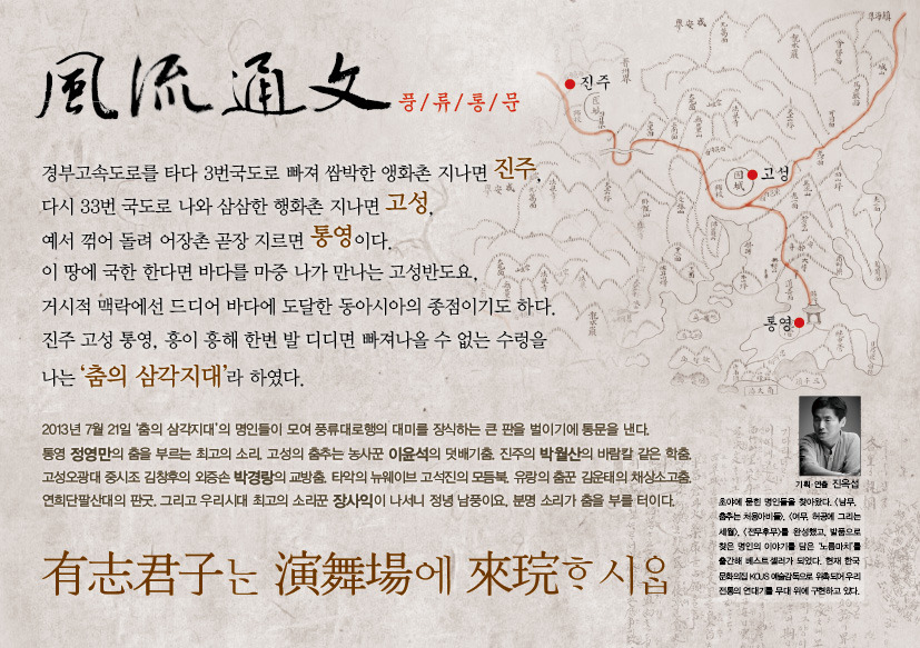 풍류회관 이미지