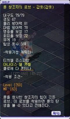삼·게이지 이미지