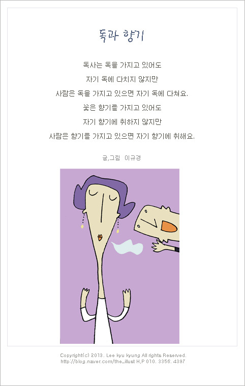 그림향기 이미지