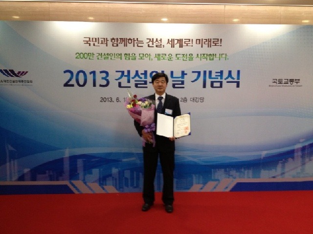 삼일건설중기 이미지