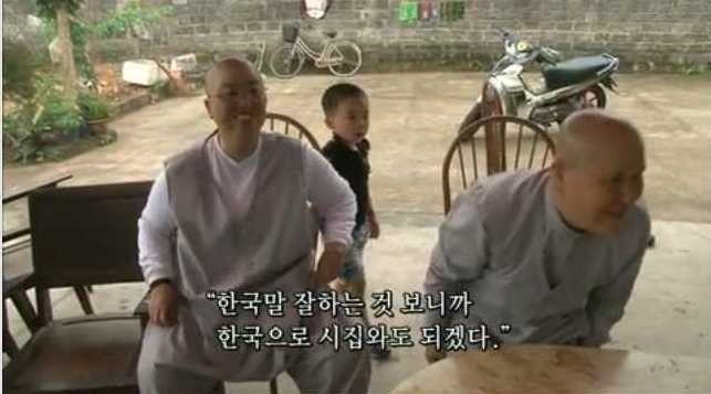 한국에 오고싶어하는 베트남처자 | 인스티즈