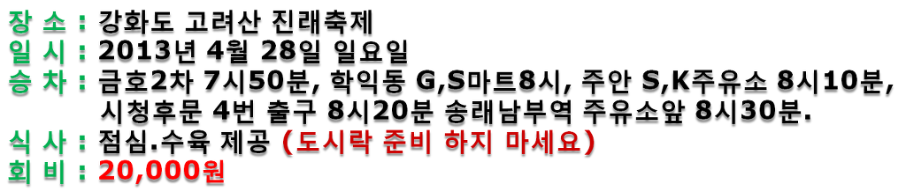 고려산주유소 이미지