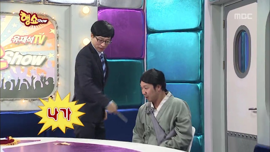 [무한도전] 방송사상 가장 순수한 남자 등장 jpg | 인스티즈