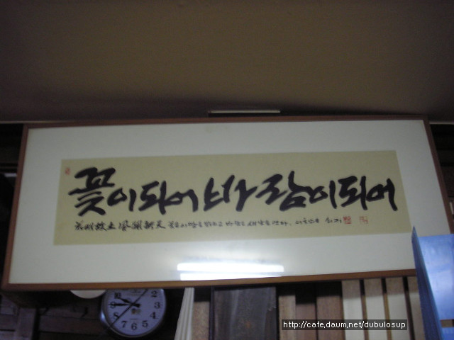해인진 이미지