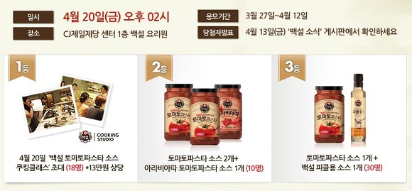 토마토광고 이미지