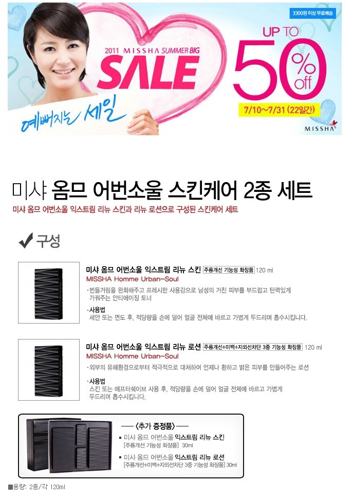 이마트미샤 이미지