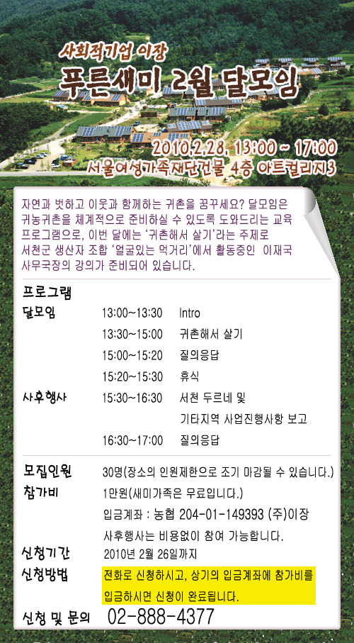 달모임 이미지
