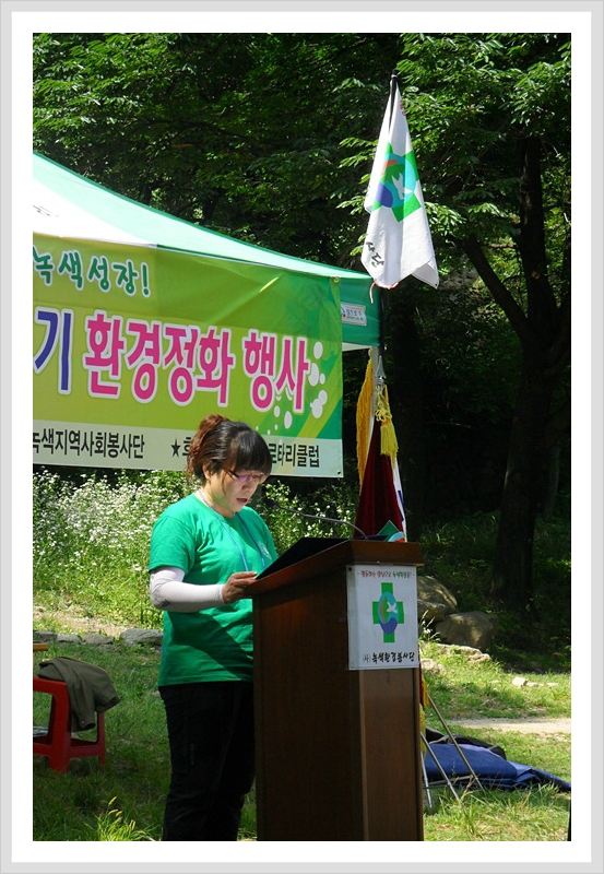 녹색환경 이미지