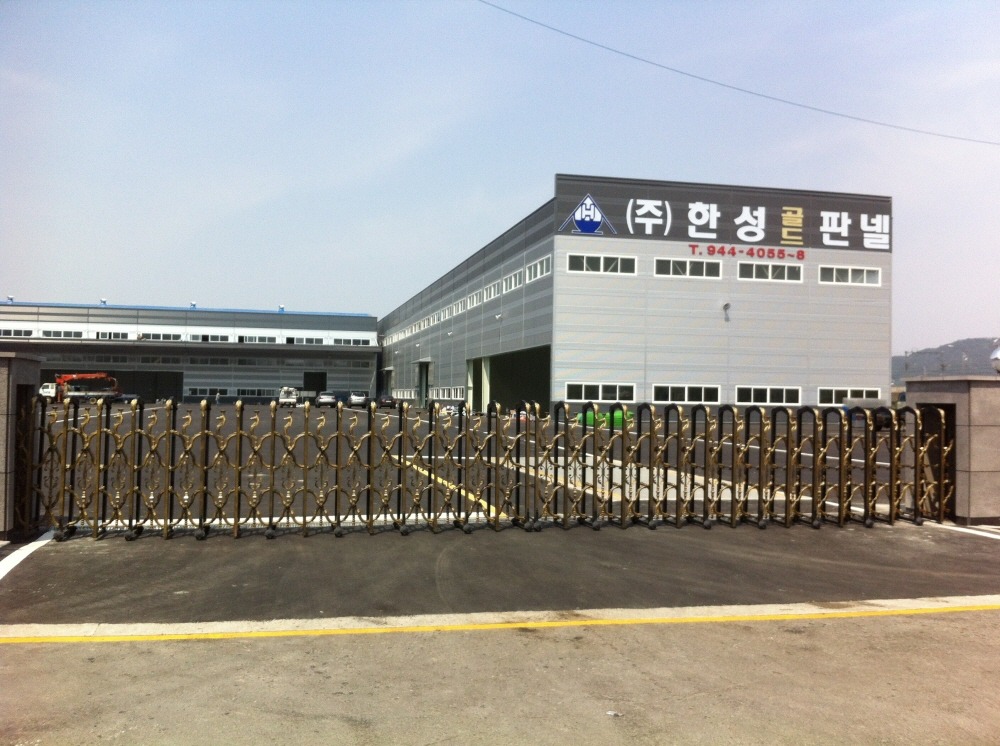 (주)한성 이미지