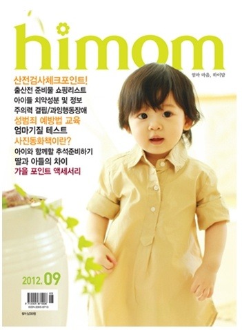 예쁜노리 이미지