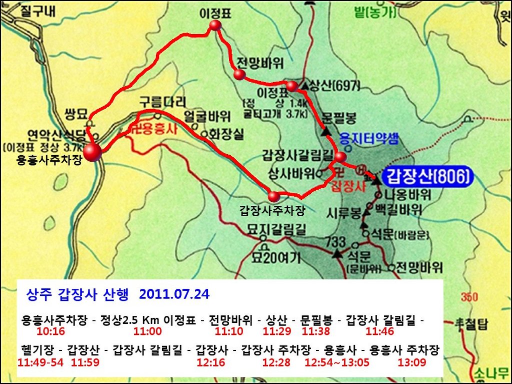 갑장산 이미지