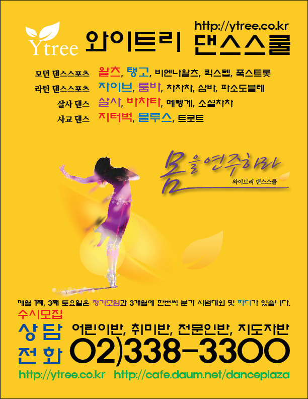 와이트리문화센터 이미지