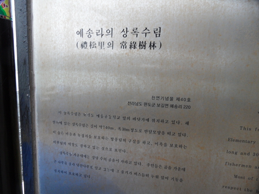땅끝문화 이미지