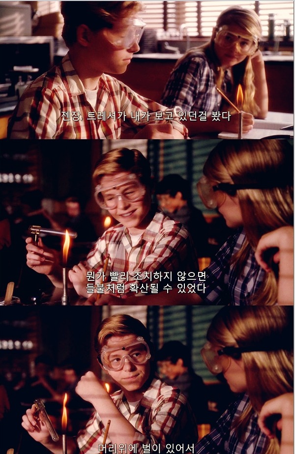 자신도 모르게 엄마미소 짓게 되는 너무나도 달콤 달달한 영화! ♡플립♡ | 인스티즈