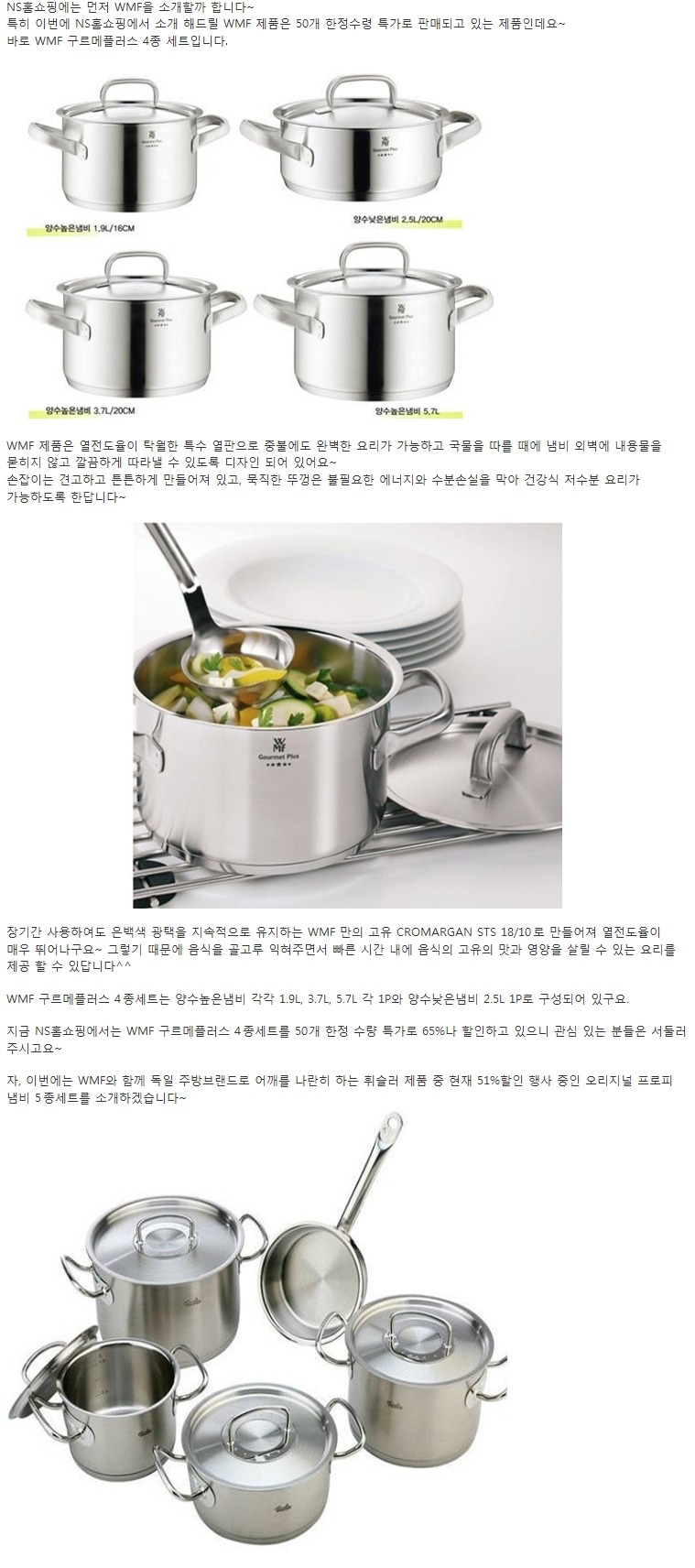 명품주방용품 이미지