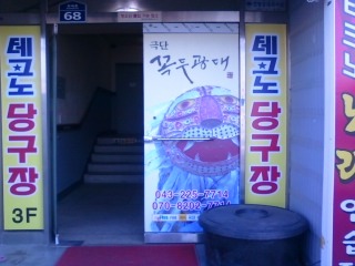 꽃다리주유소 이미지