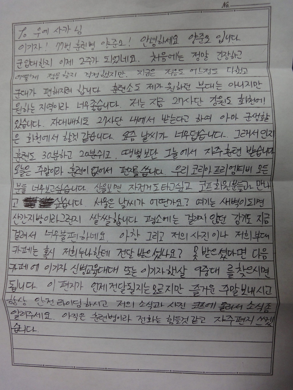 (주)준모 이미지