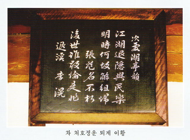 차이황 이미지