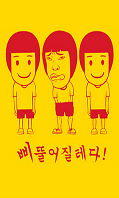 붐붐 이미지