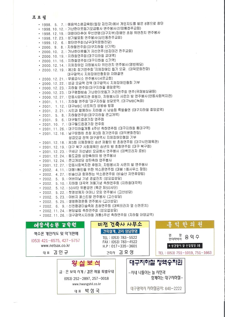 예음 이미지