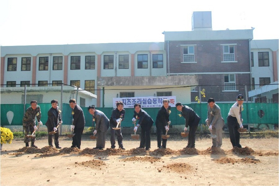 한국치즈과학고등학교 이미지