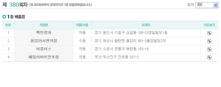팔탄25시 이미지