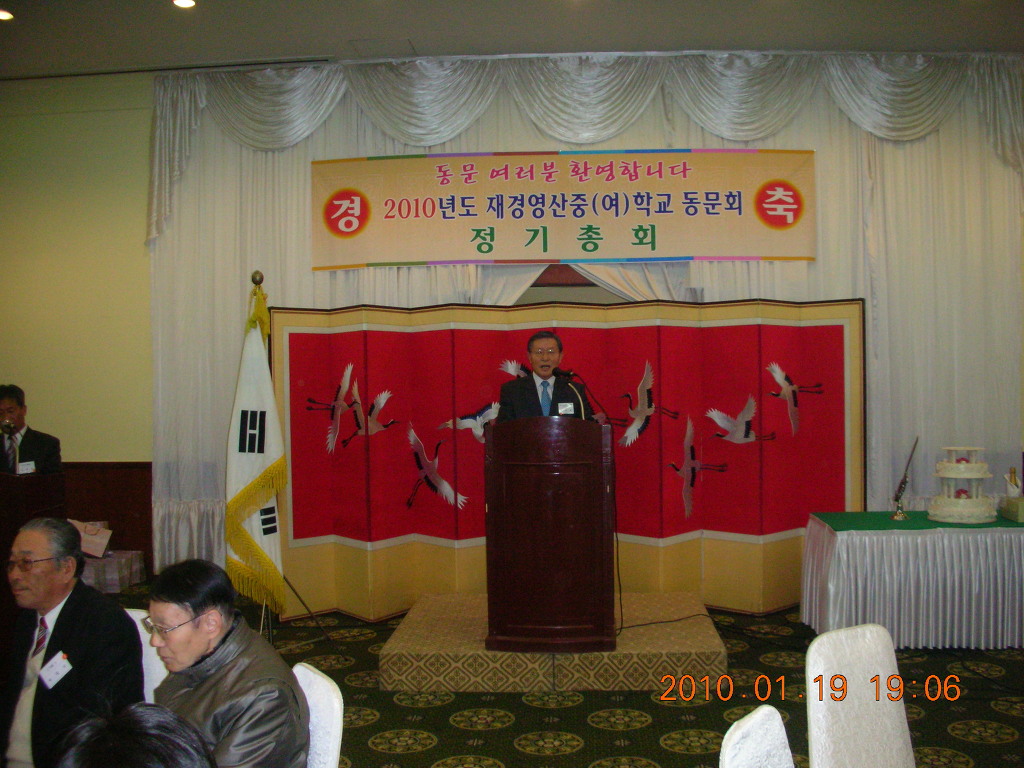영산회관 이미지