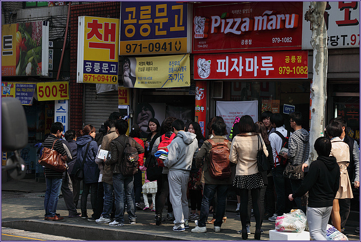 열린문고 이미지