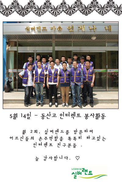 인터렉트 이미지