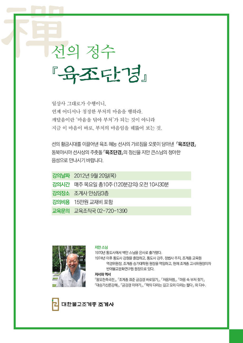 지안기획 이미지