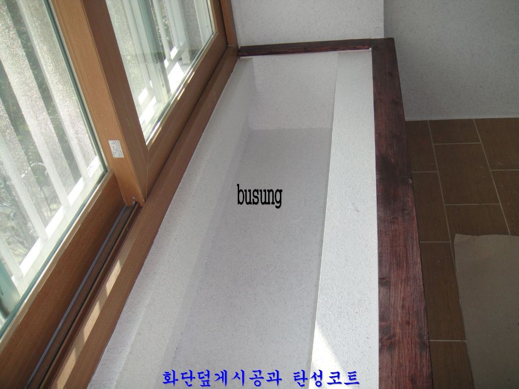 부성인테리어 이미지