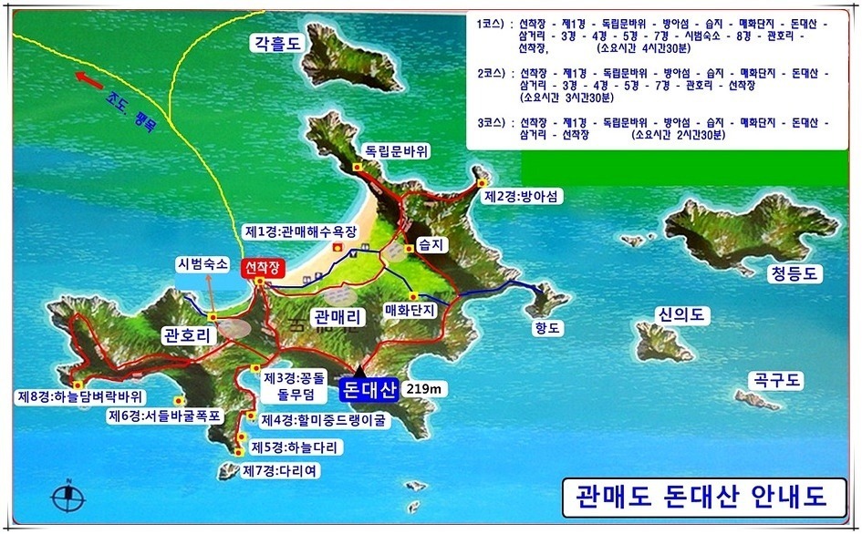 매화공업사 이미지
