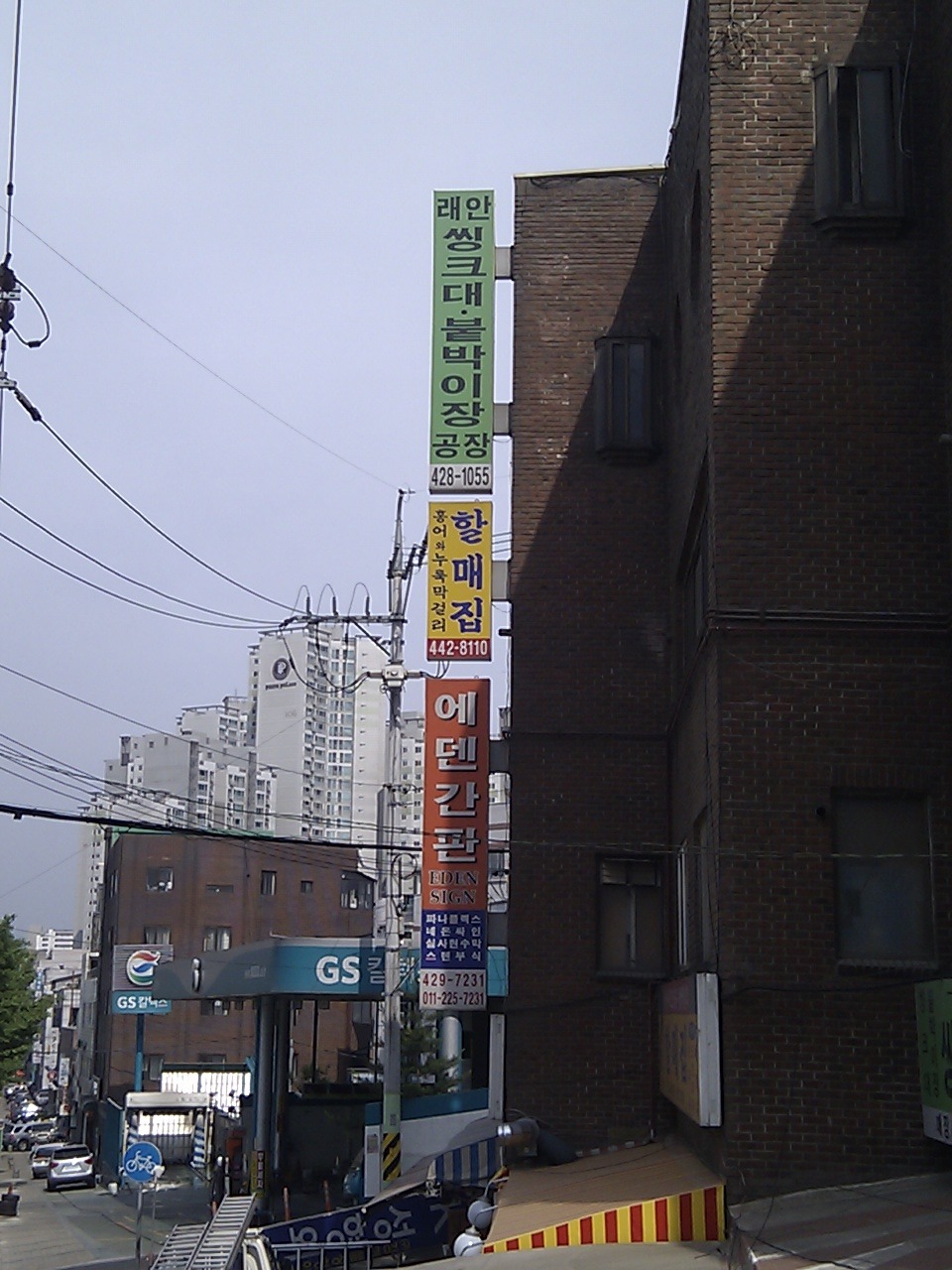 할매집 이미지