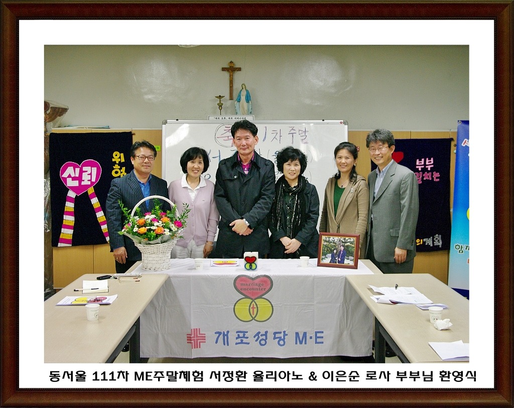 이은순 이미지