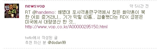 트윗젤 이미지