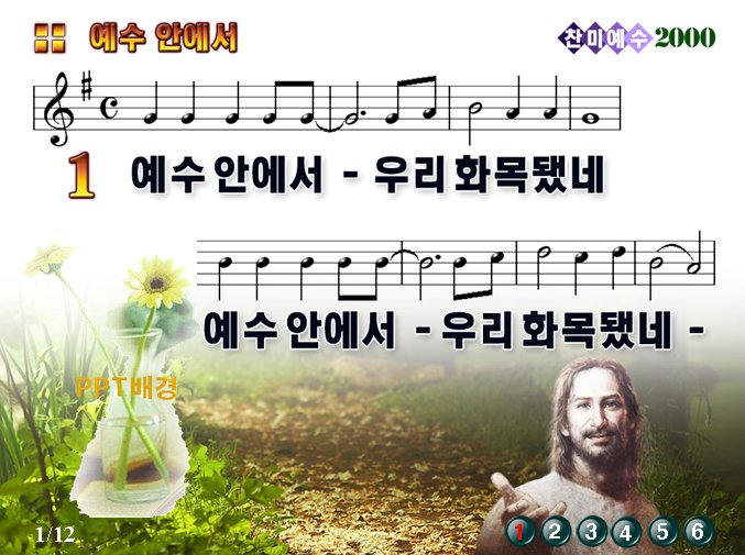 화，안，예 이미지