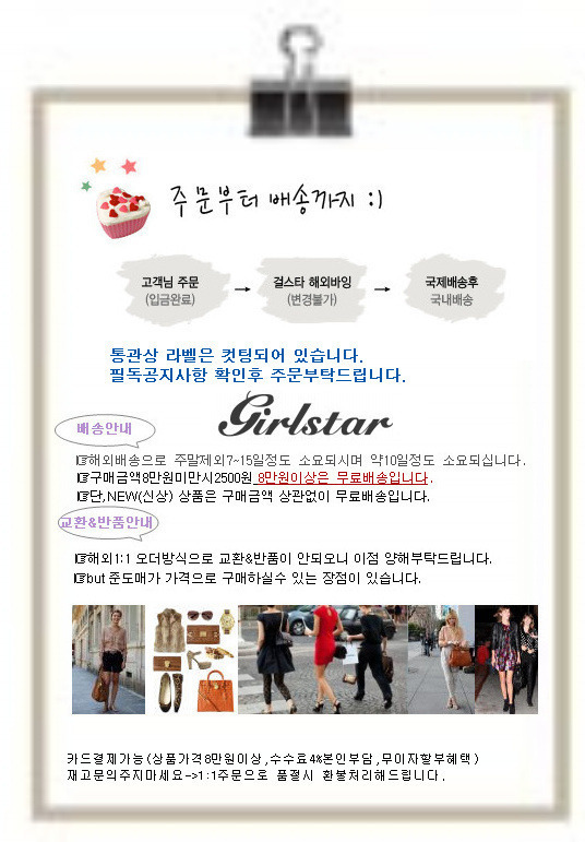 샤이니클리닝 이미지