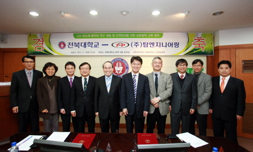 (주)녹색엔지니어링 이미지