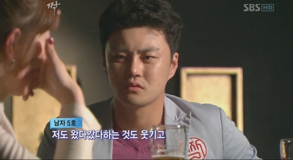 [짝] 역대 최고 찌질남 16기 남자5호 마지막탄 ㅋㅋㅋ | 인스티즈