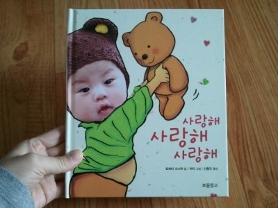 한사랑우리 이미지